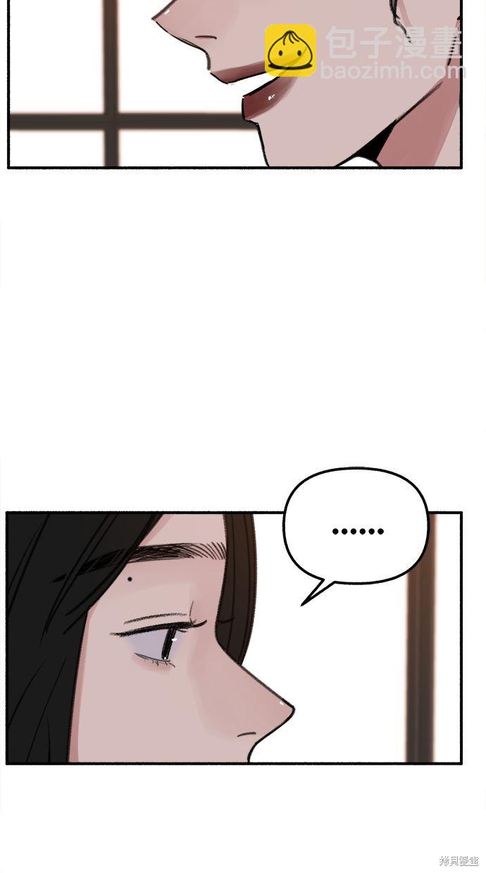 第3话62