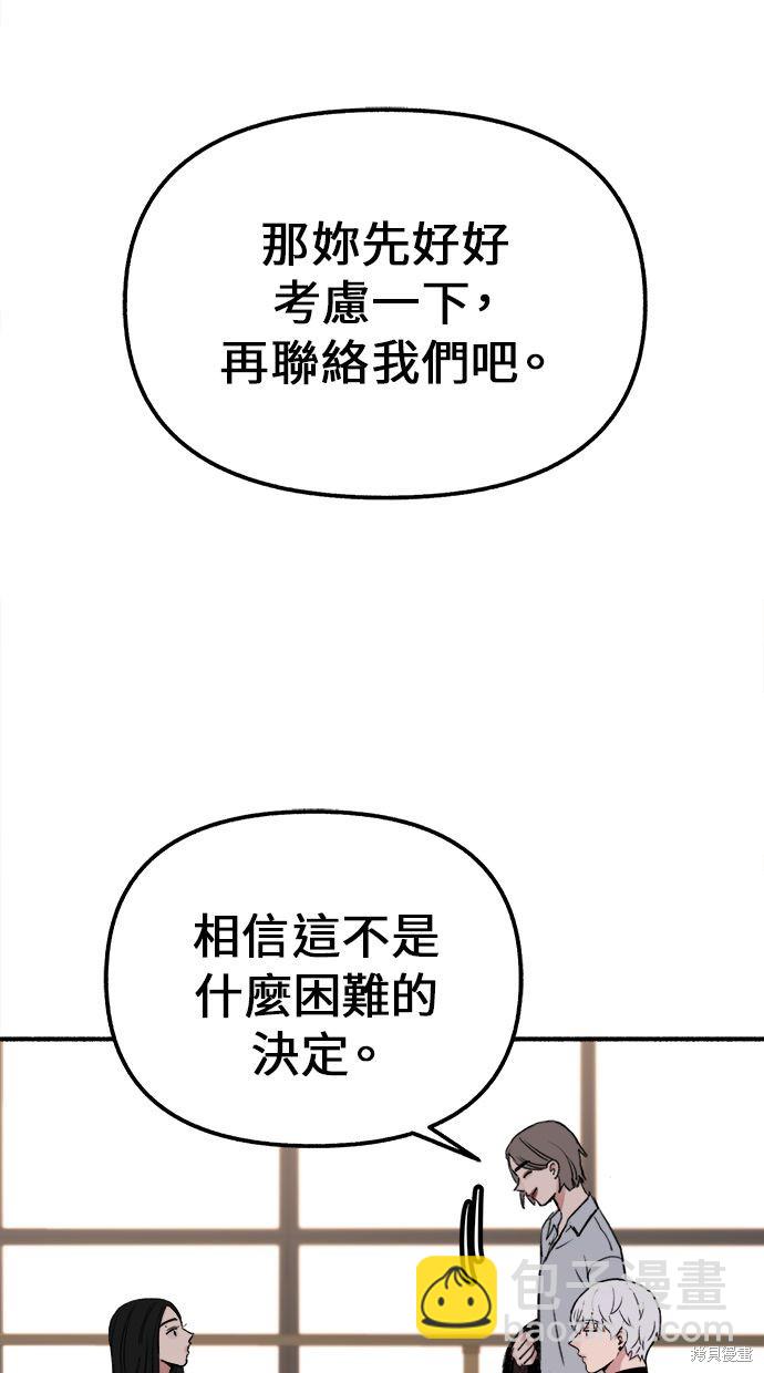 第3话63