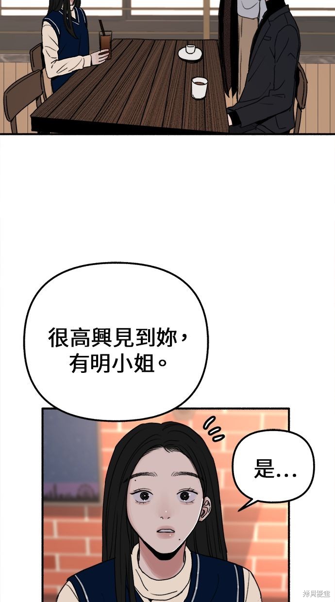 第3话64