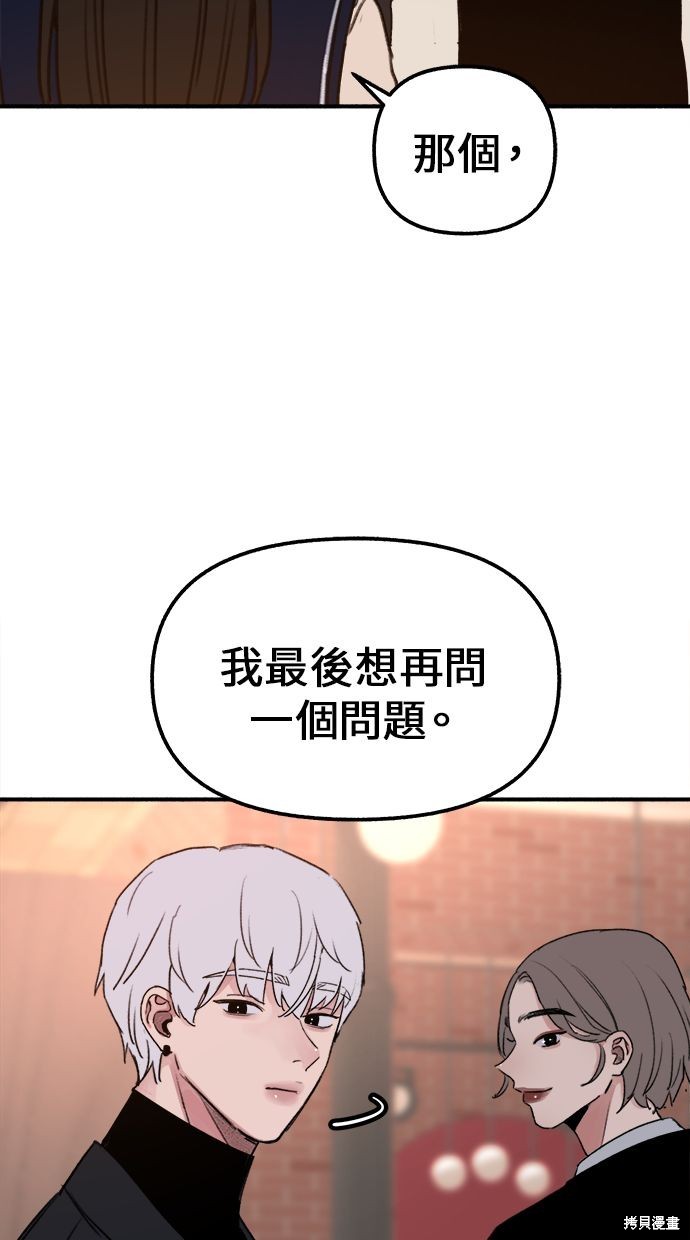 第3话66