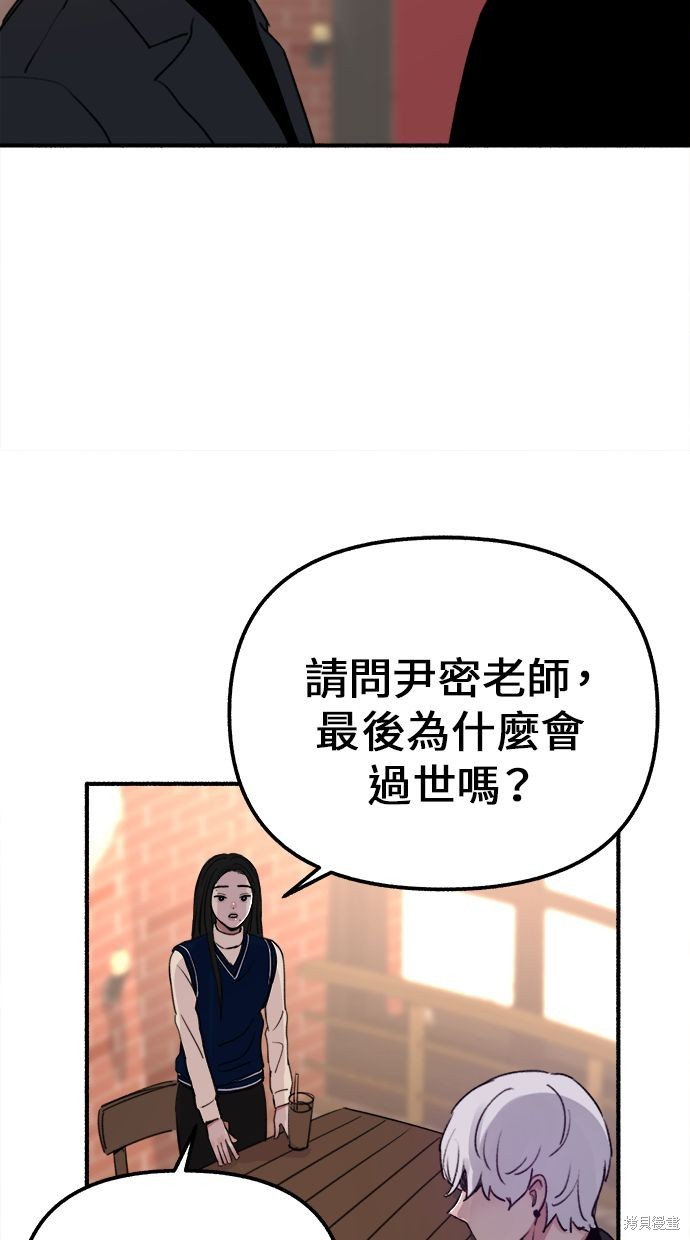 第3话67