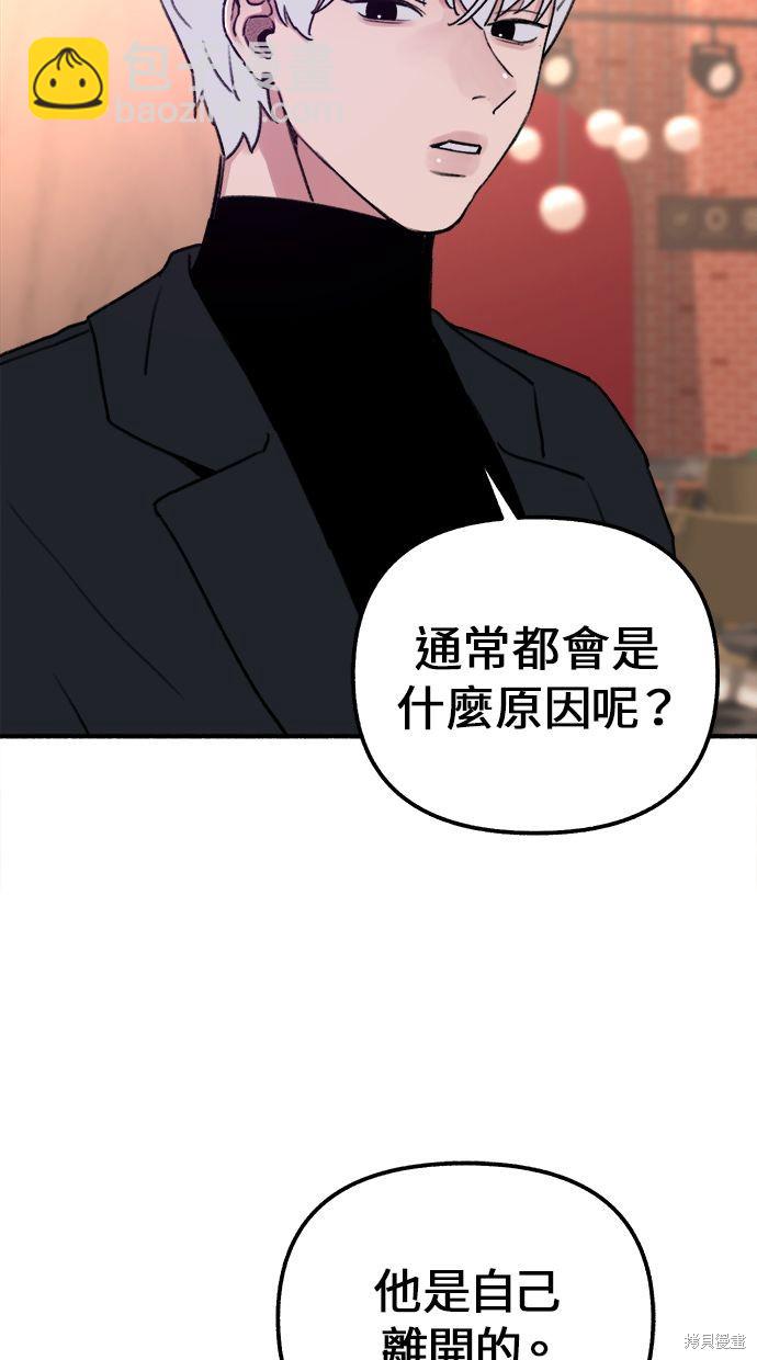 第3话69