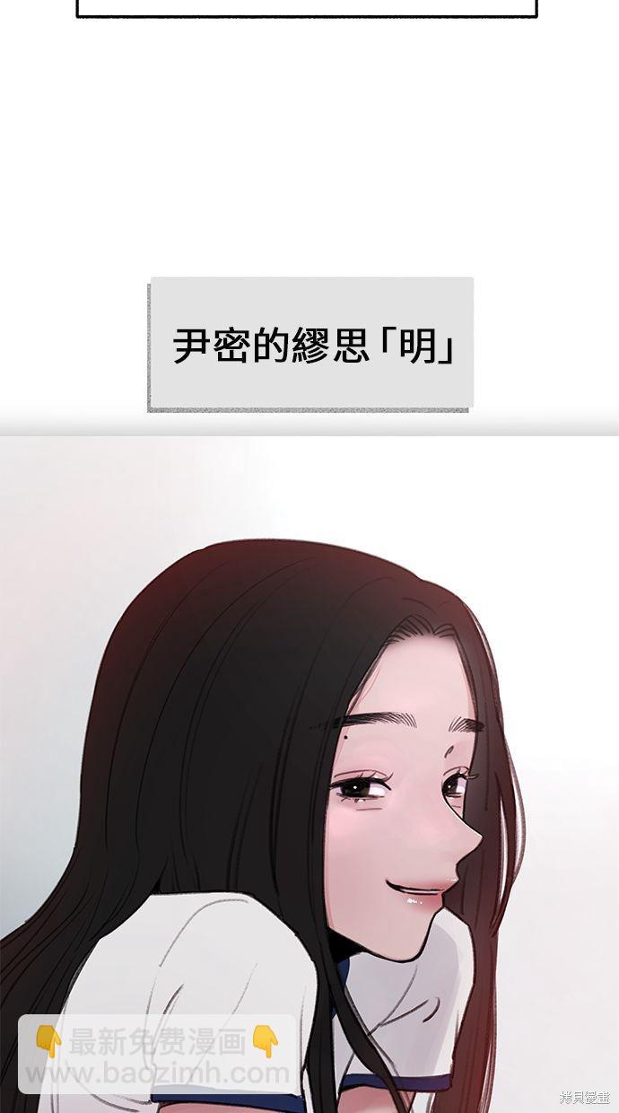 第3话7