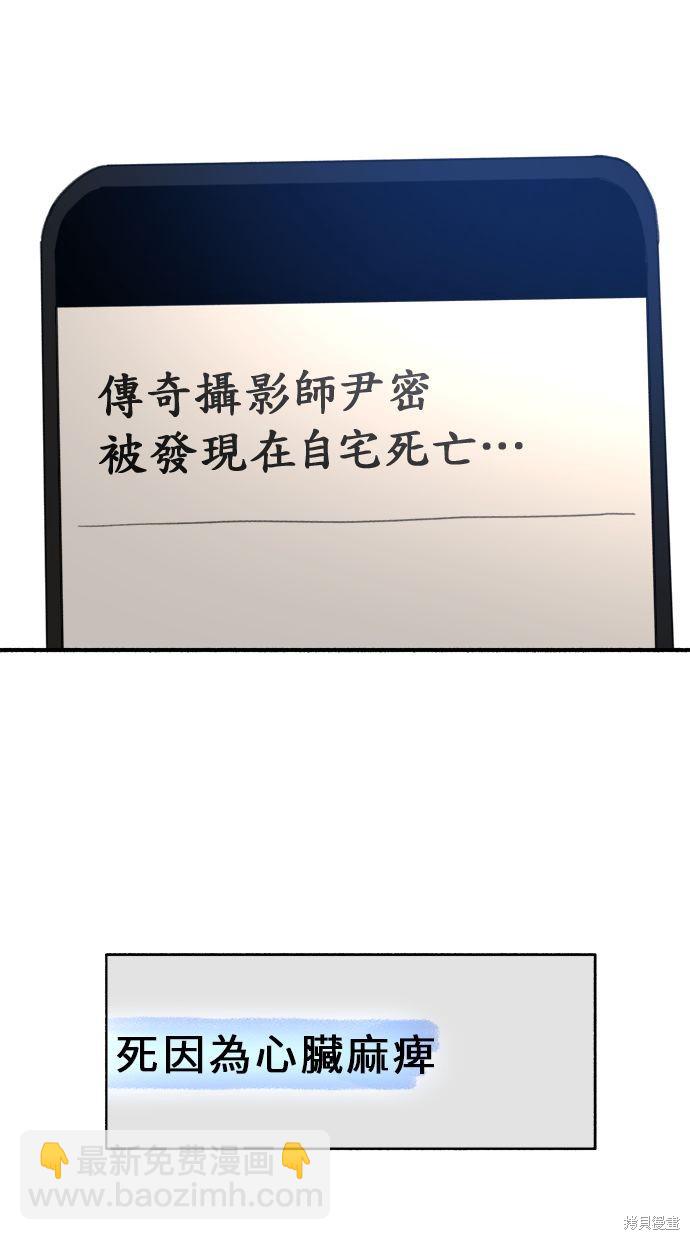 第3话71