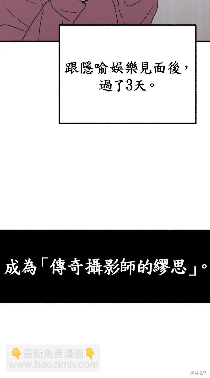 第3话73