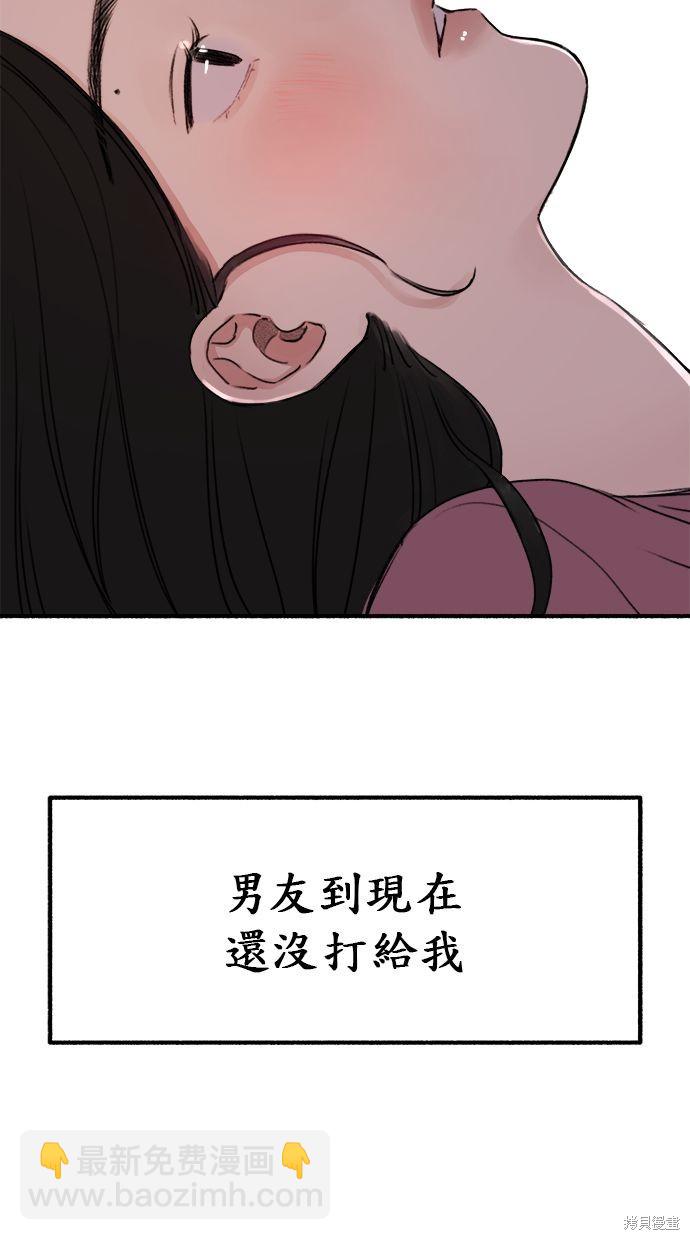 第3话77