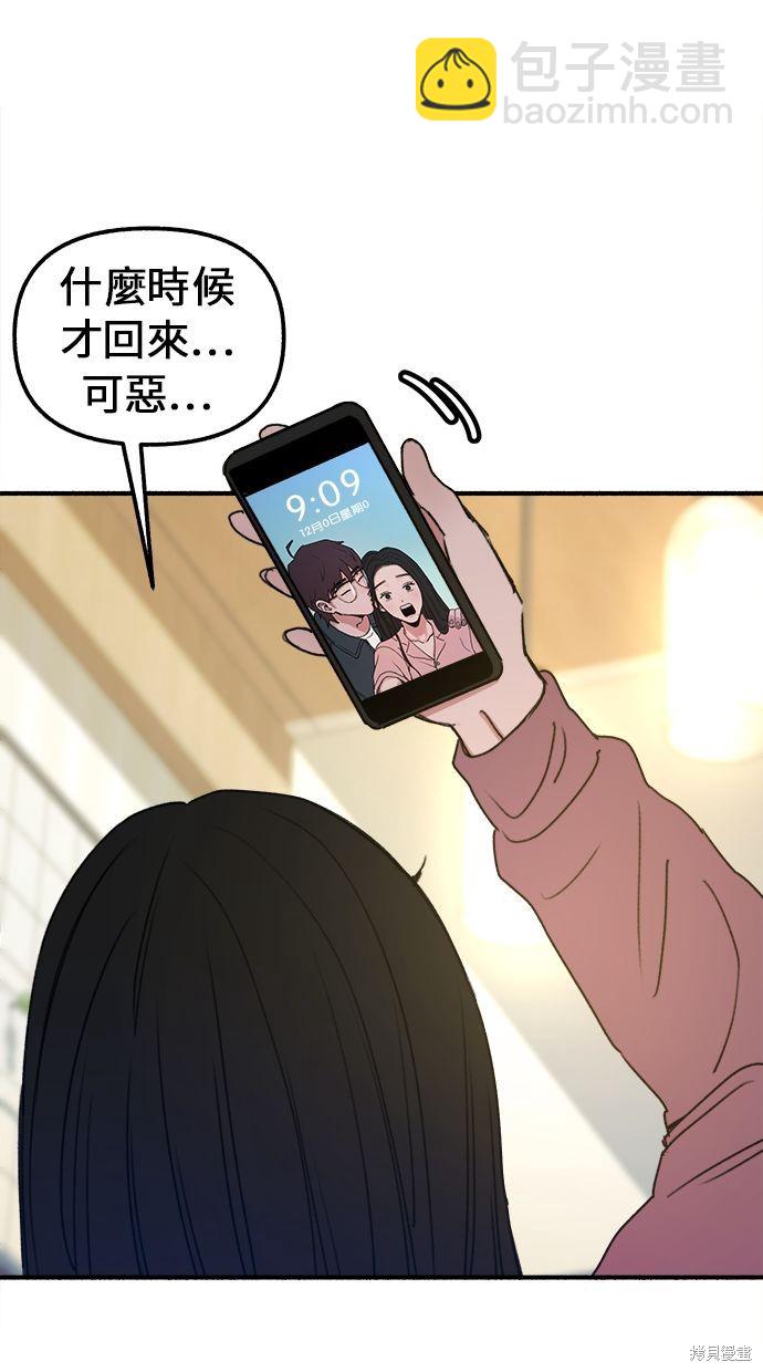 第3话78