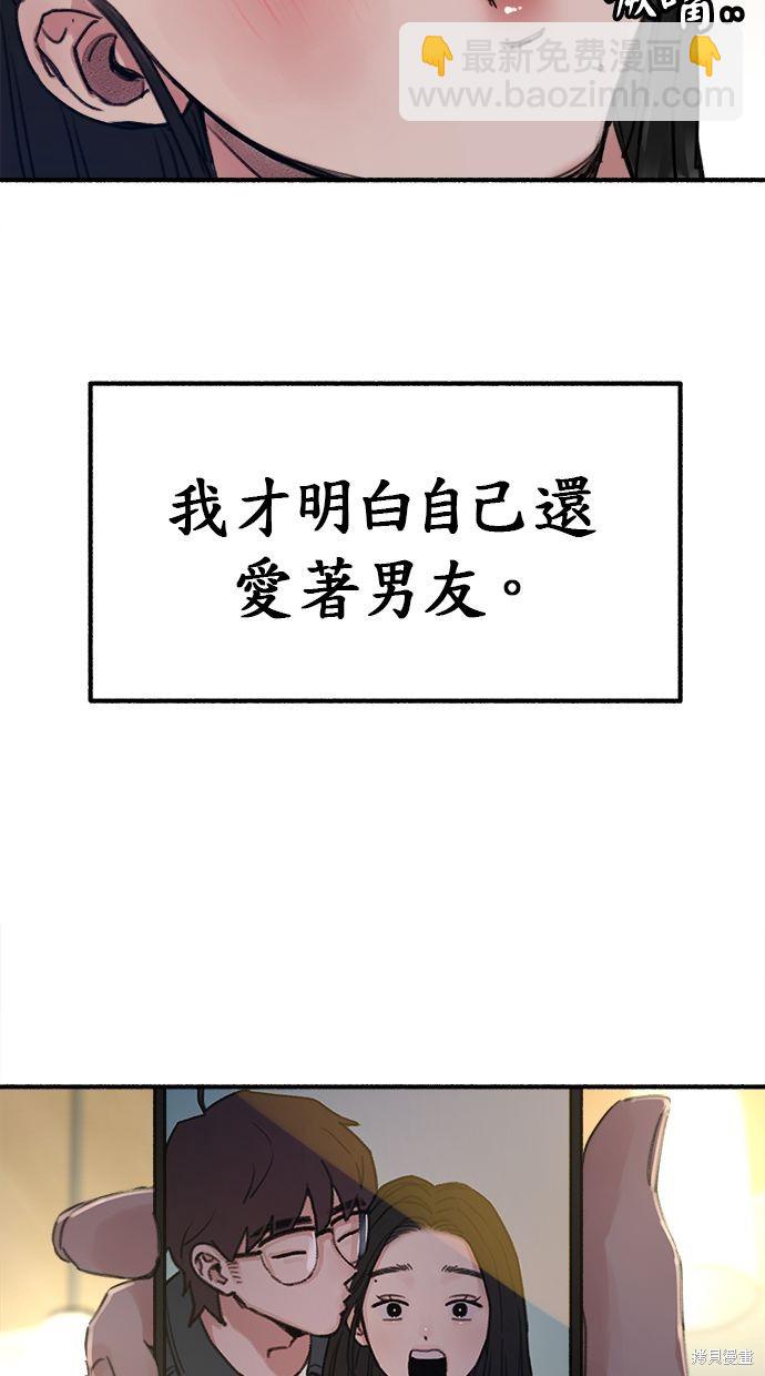 第3话80