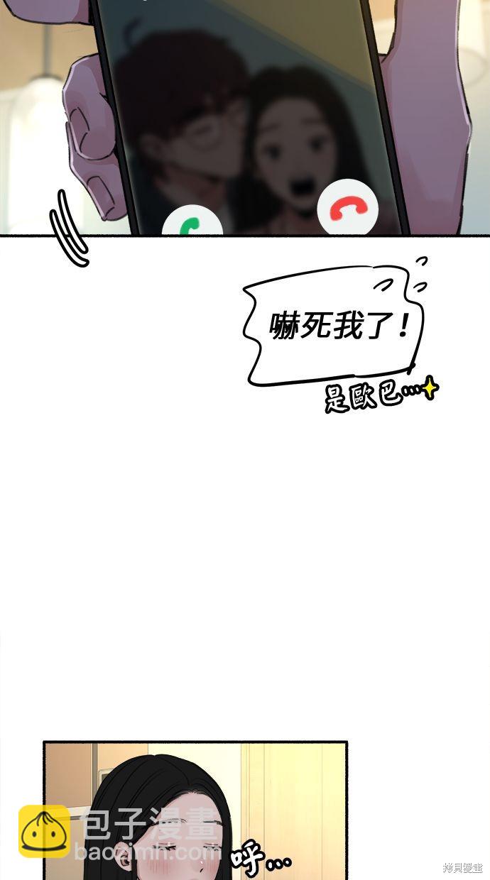 第3话82