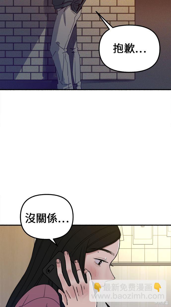 第3话85