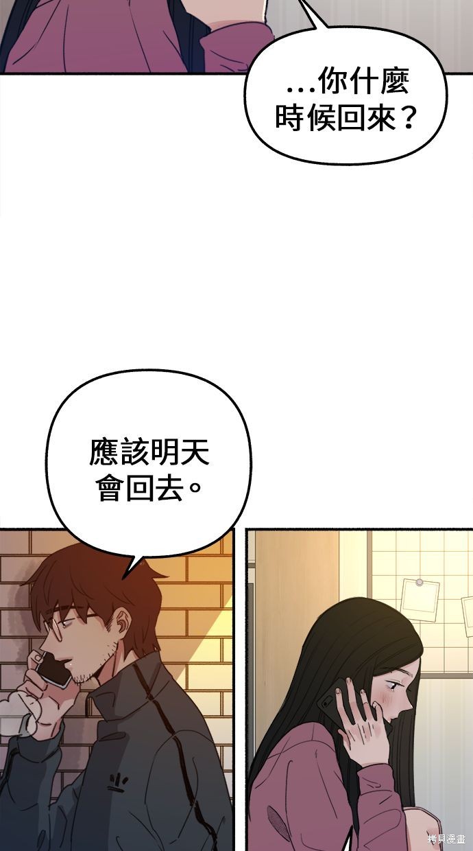 第3话86