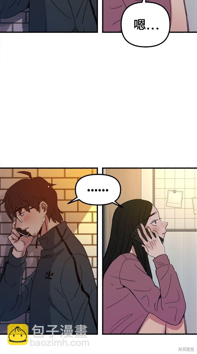 第3话87