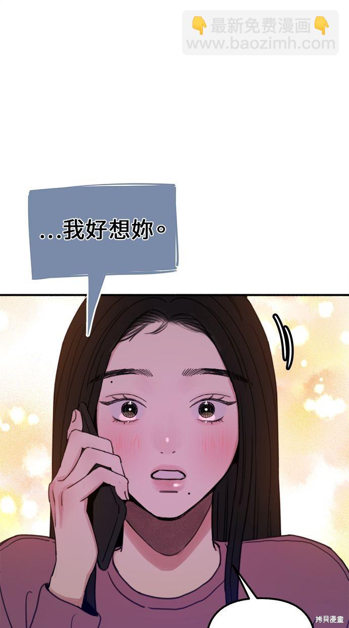 第3话88