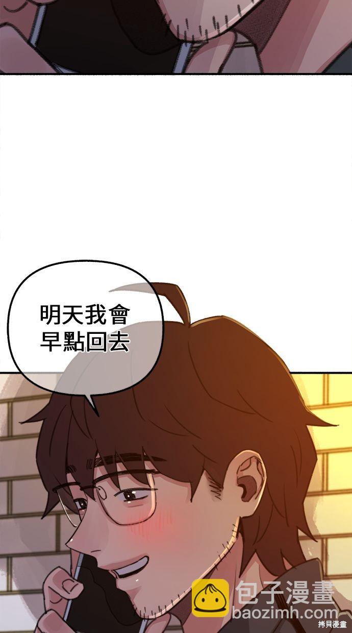 第3话91
