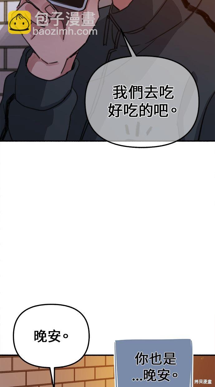 第3话92
