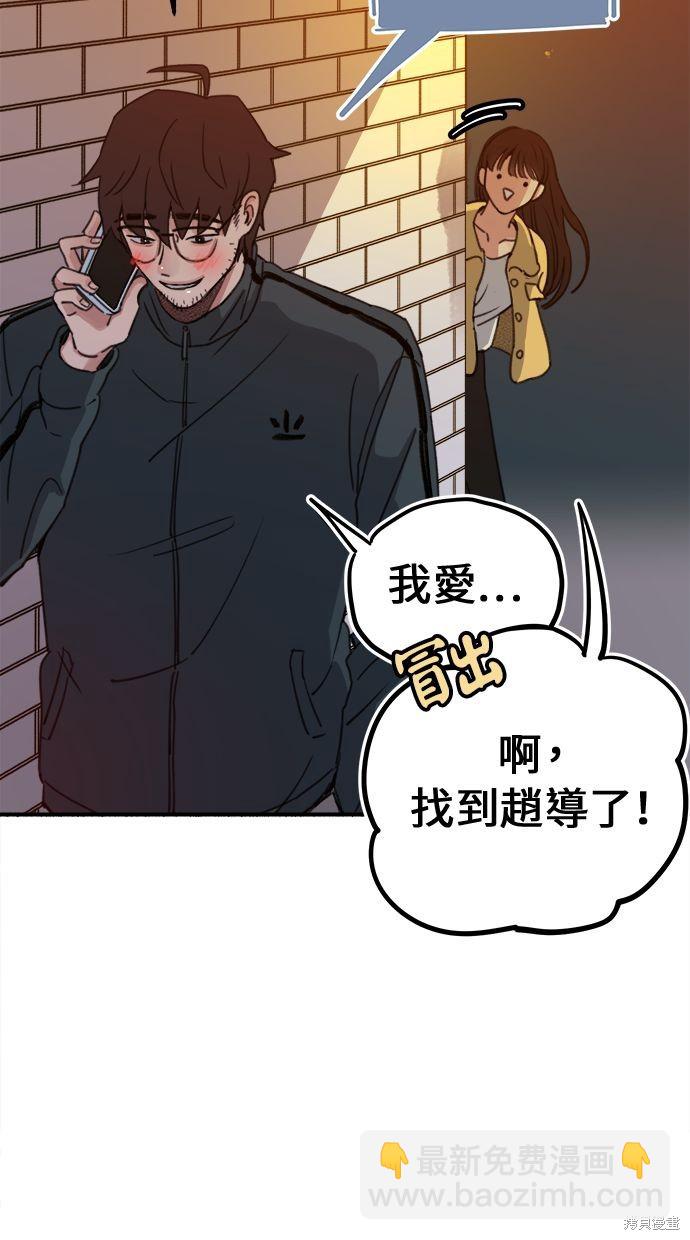 第3话93