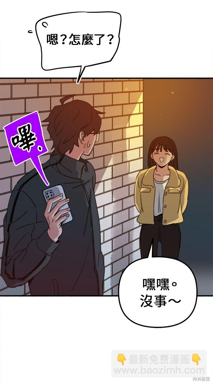 第3话94