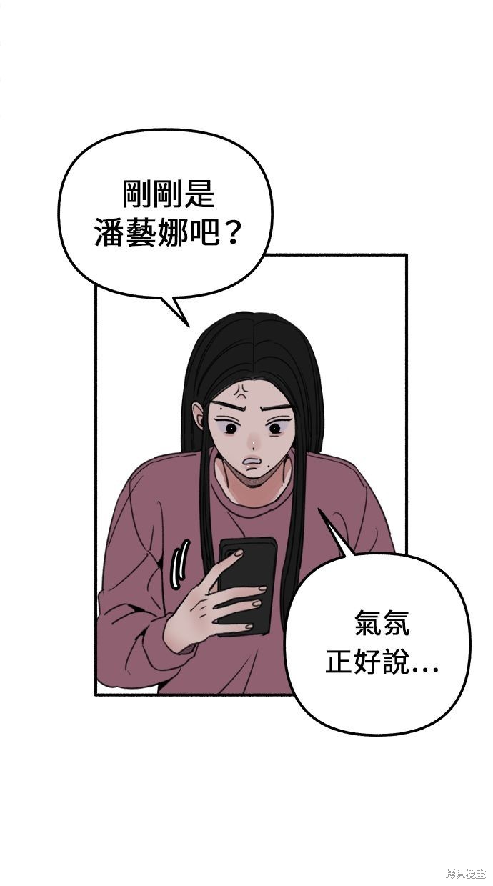 第3话95
