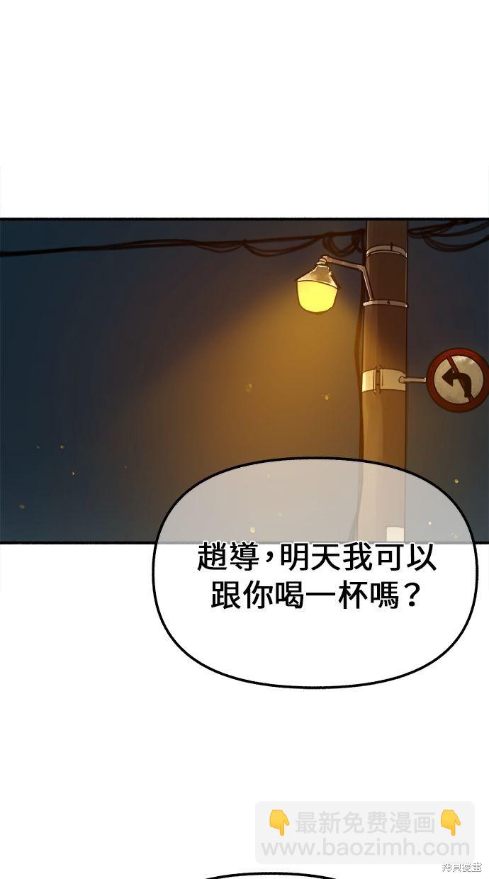 第3话96