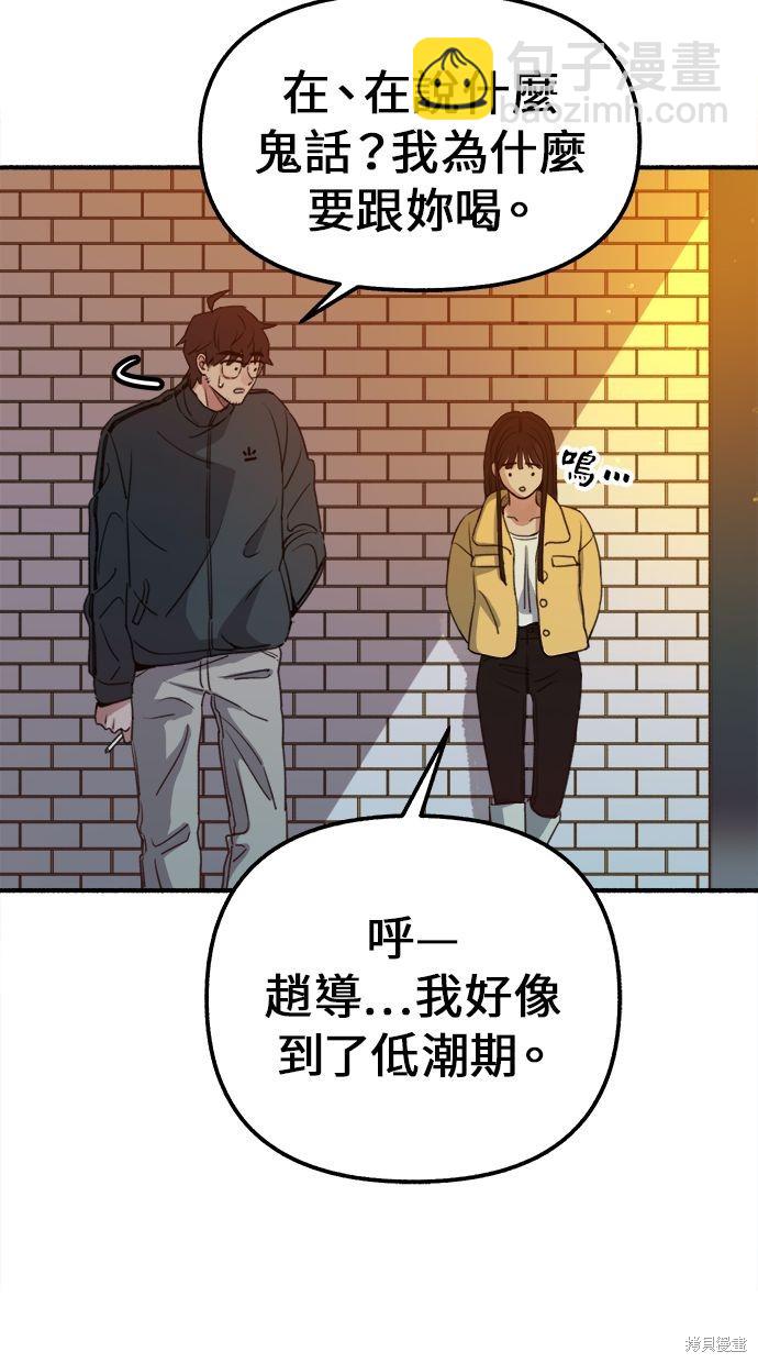 第3话97
