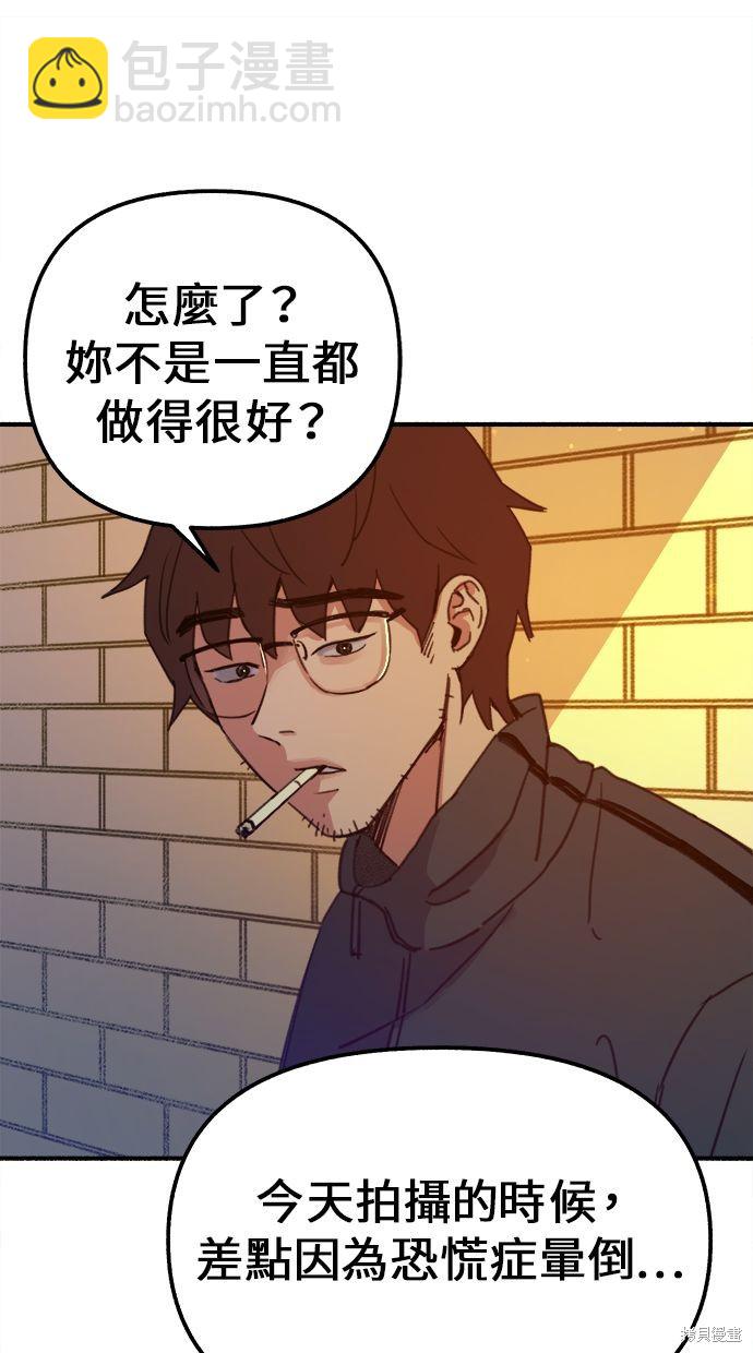 第3话98