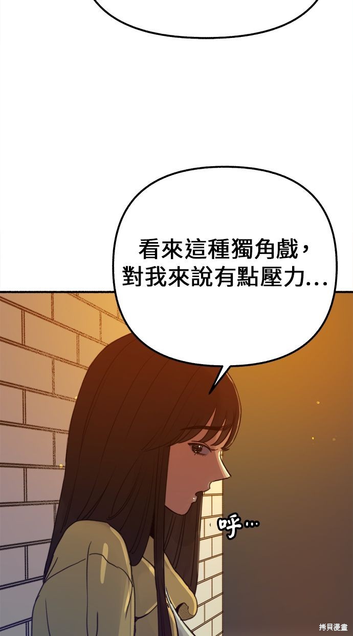 第3话99