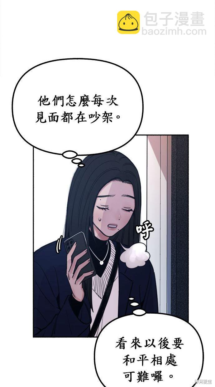 第16话10
