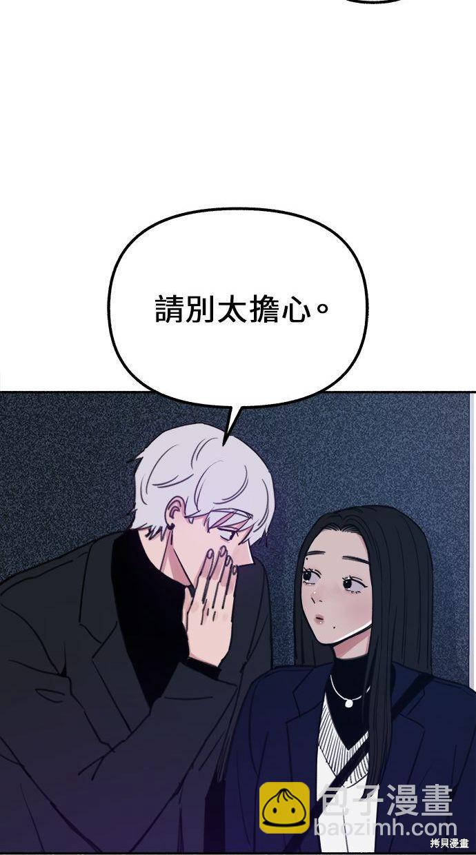 第16话14