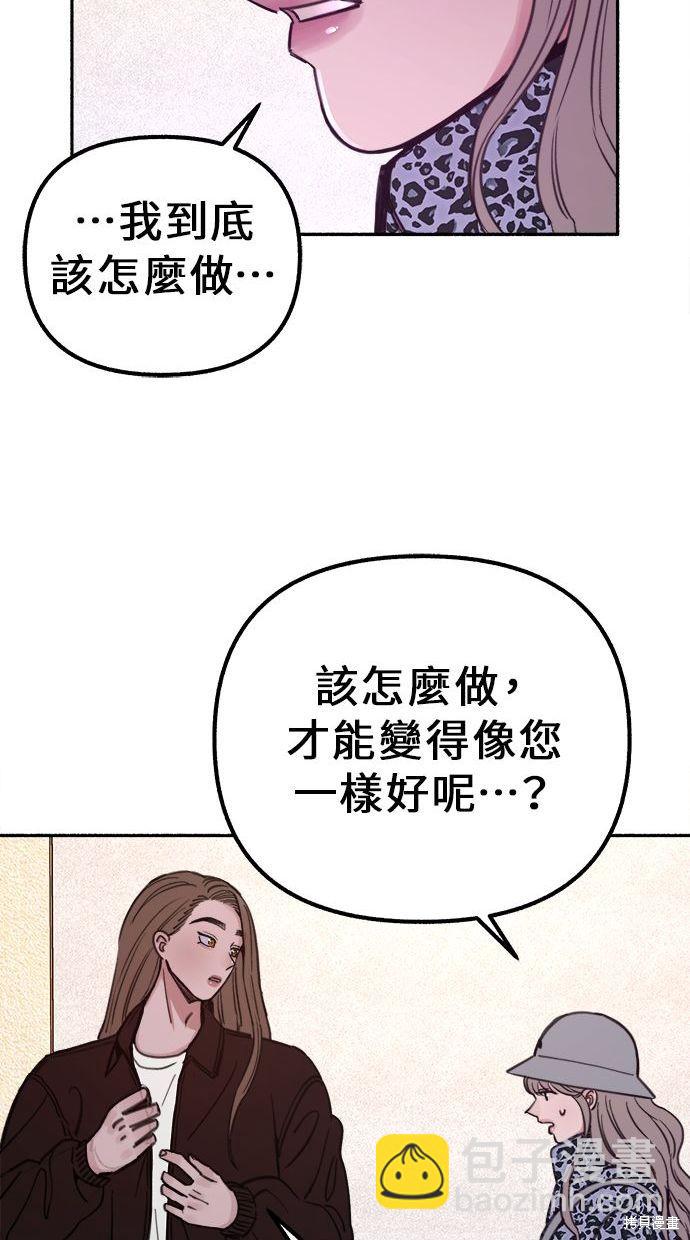 第16话19