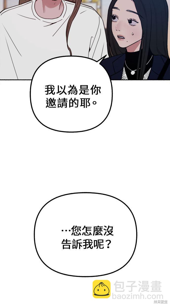 第16话2