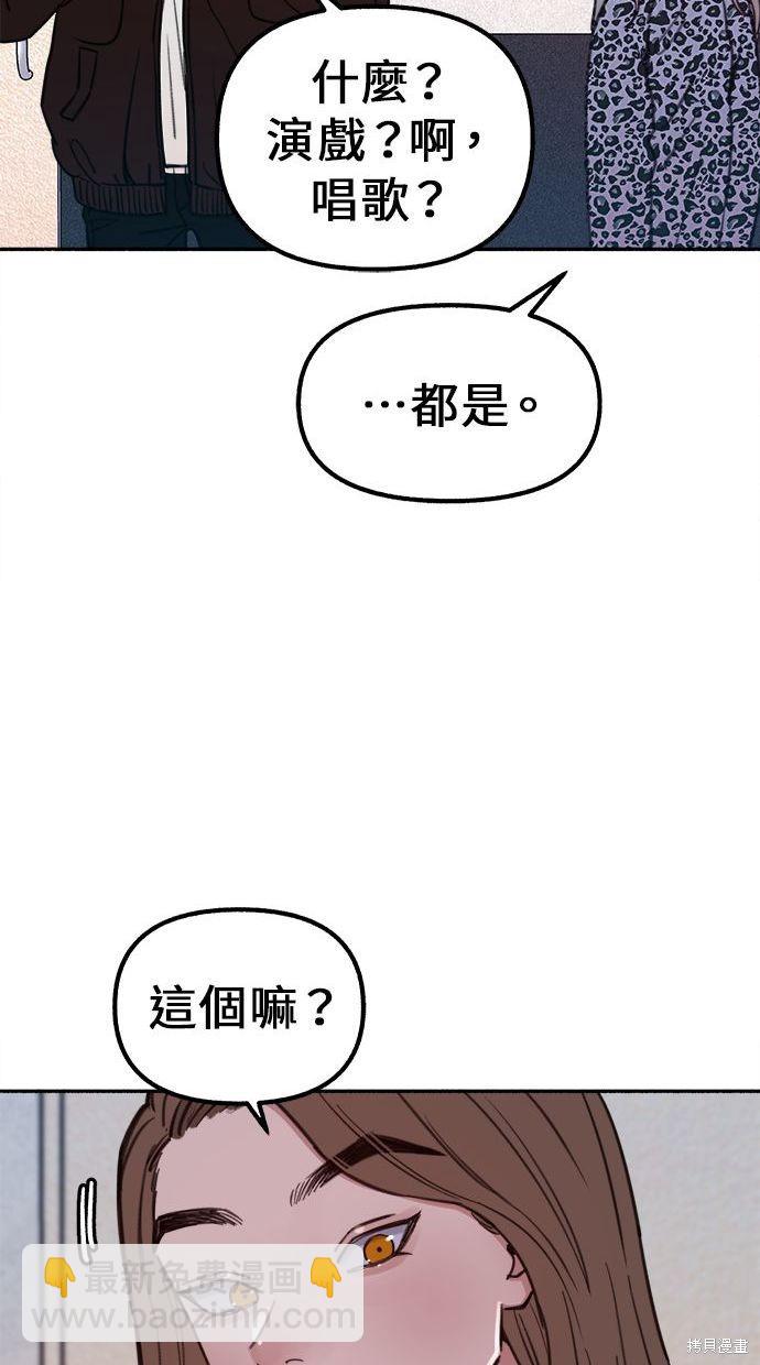 第16话20