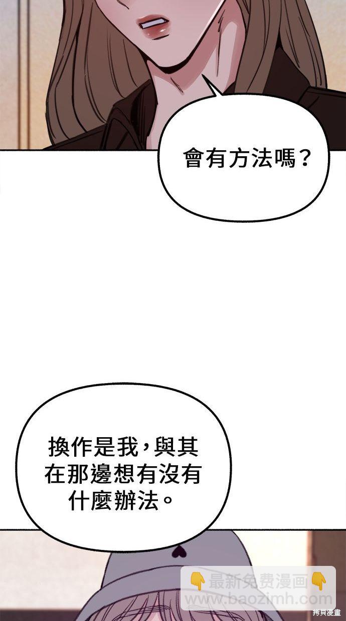 第16话21