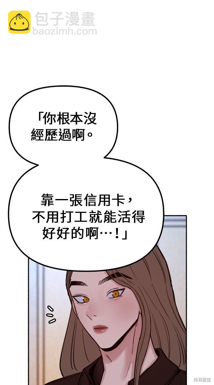第16话27