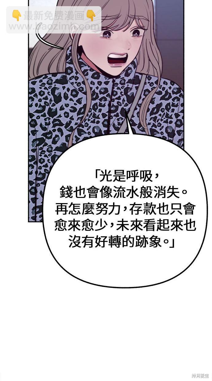 第16话29