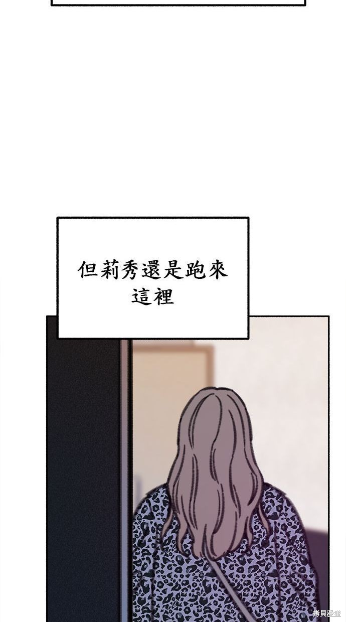 第16话42