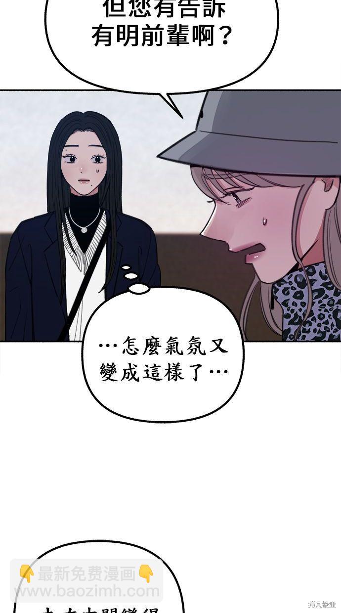 第16话5