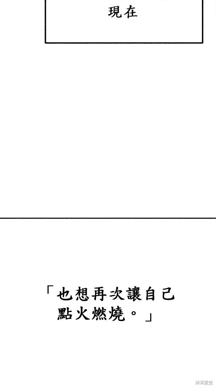 第16话52