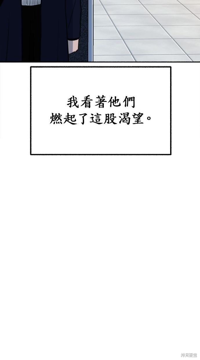 第16话54