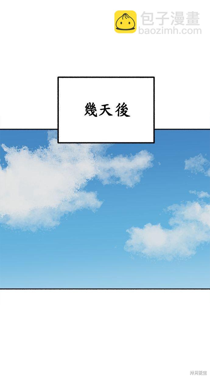 第16话55