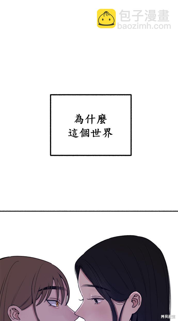 第16话71