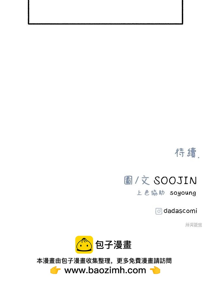 第16话73