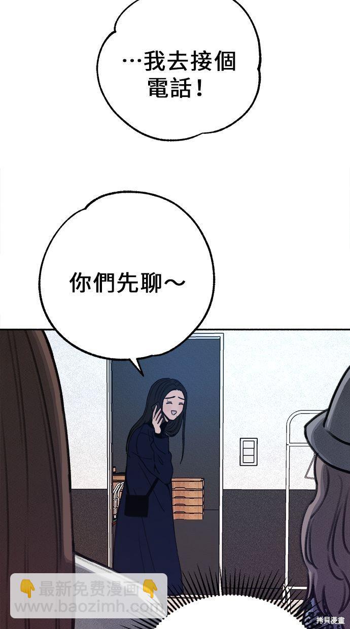 第16话8