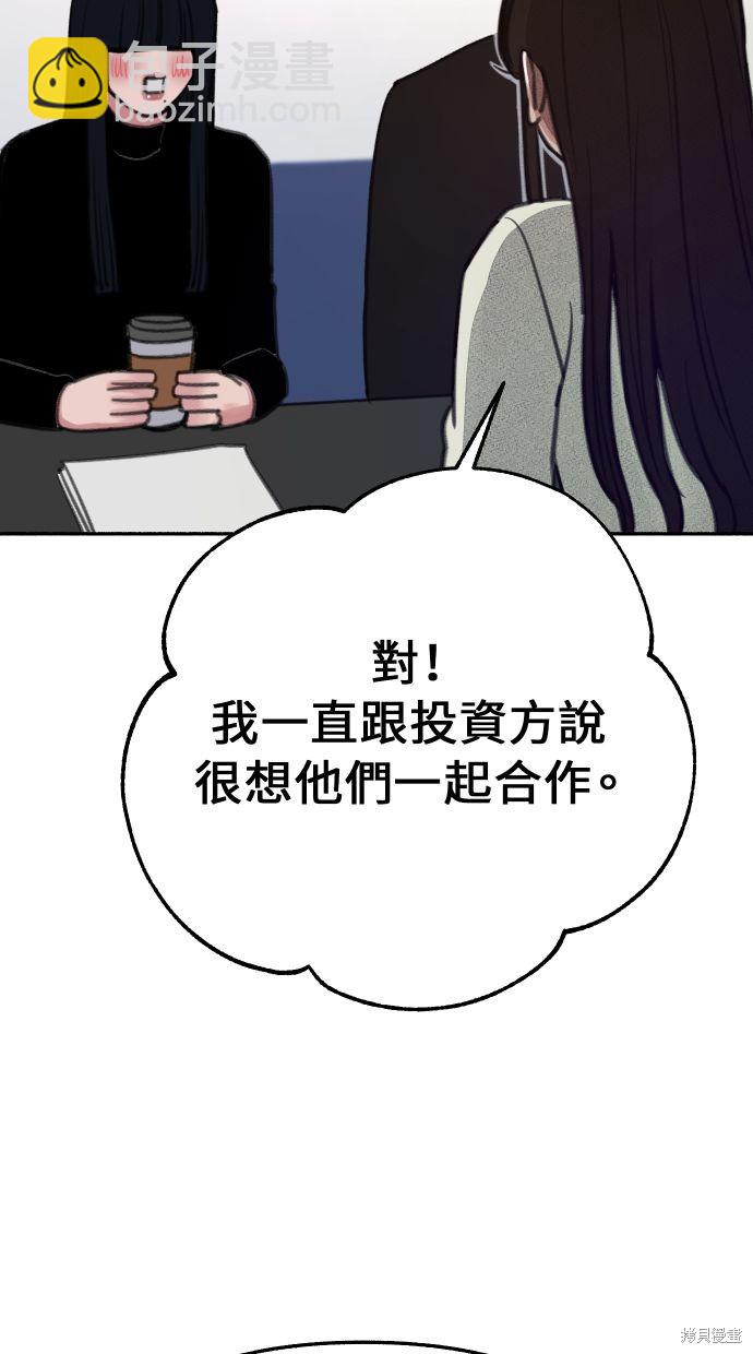 第23话10