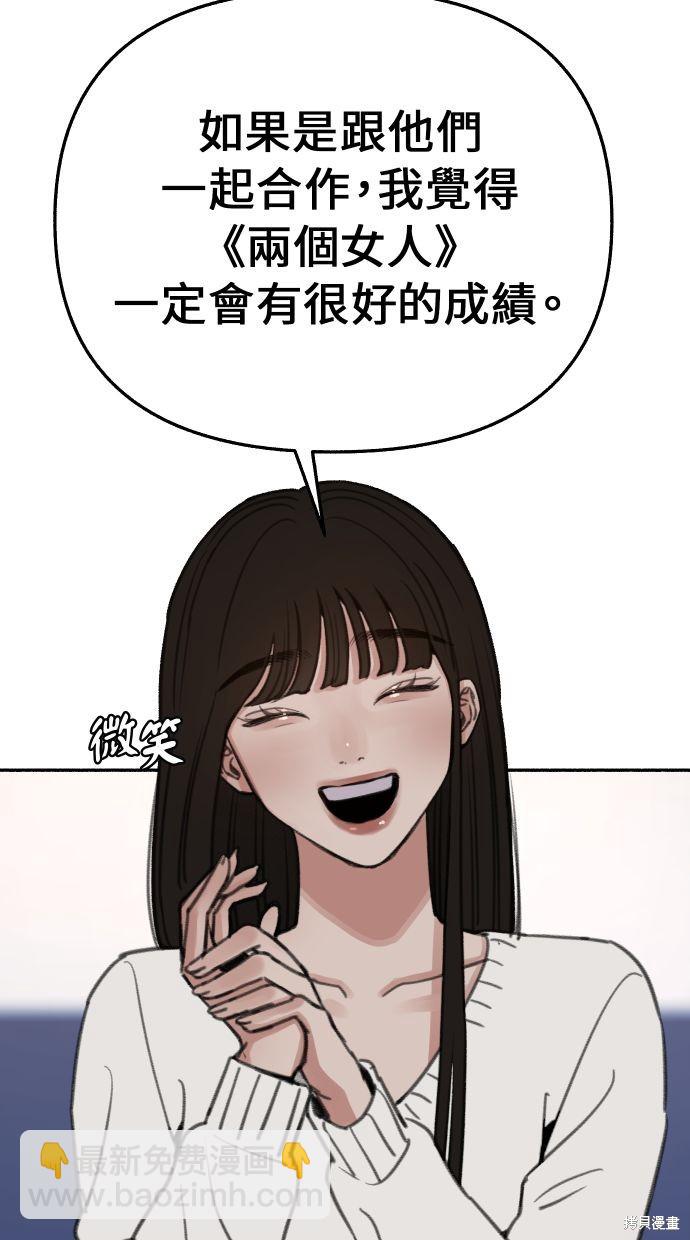 第23话11