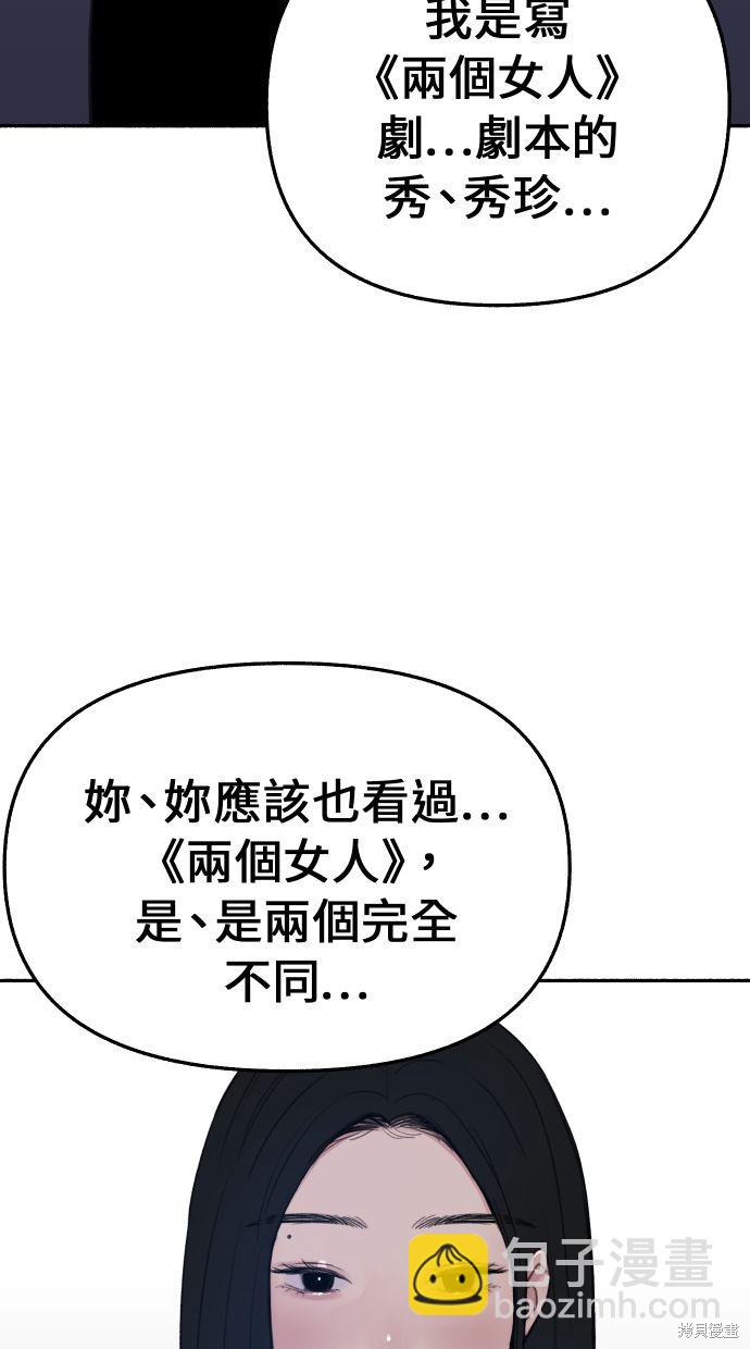 第23话2
