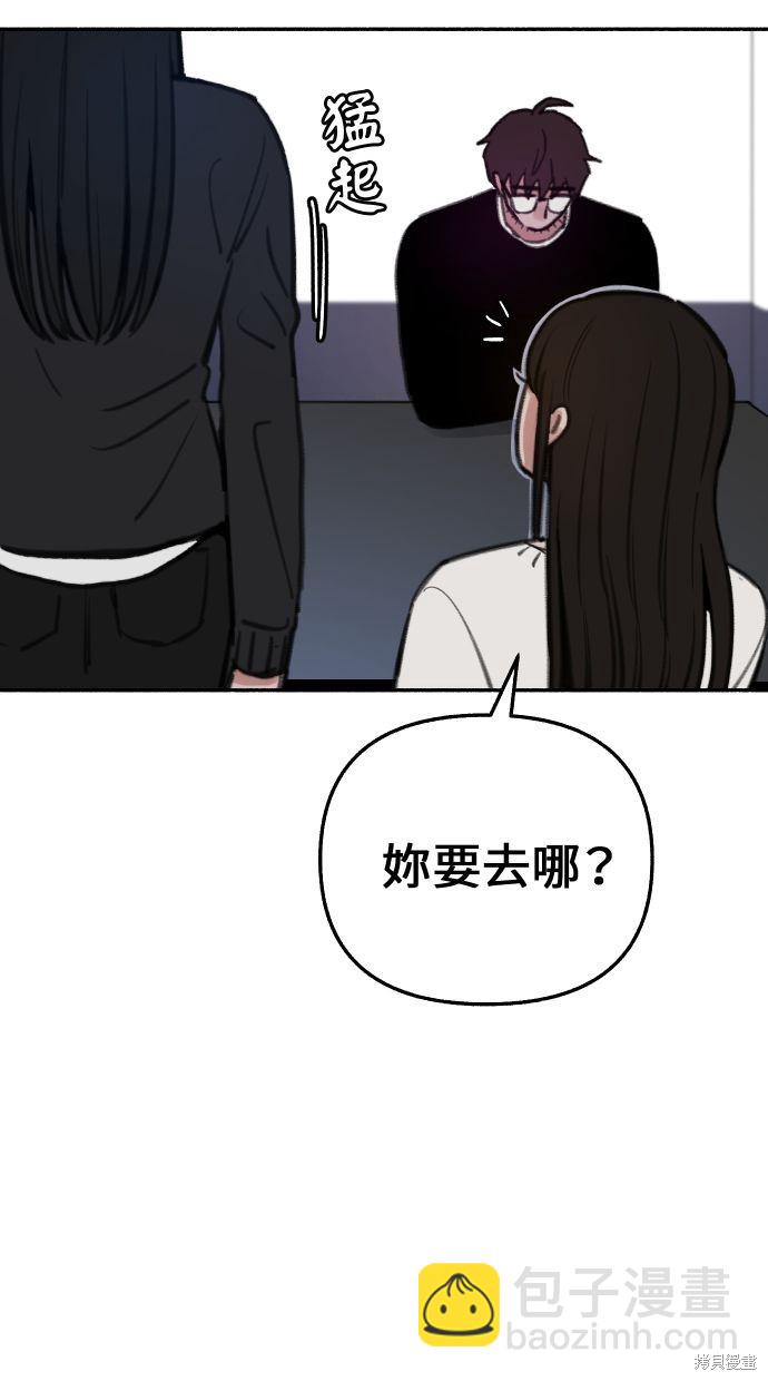 第23话26