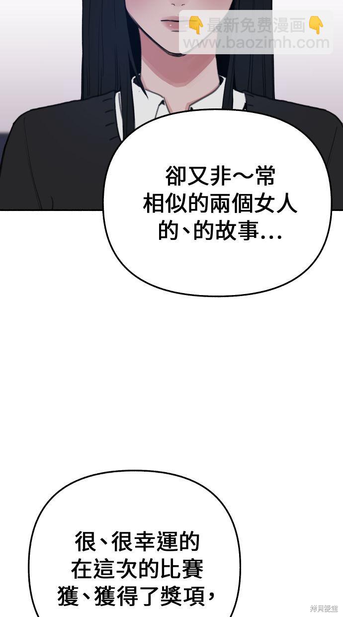 第23话3