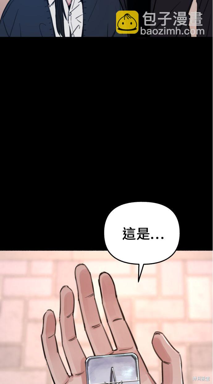第23话38
