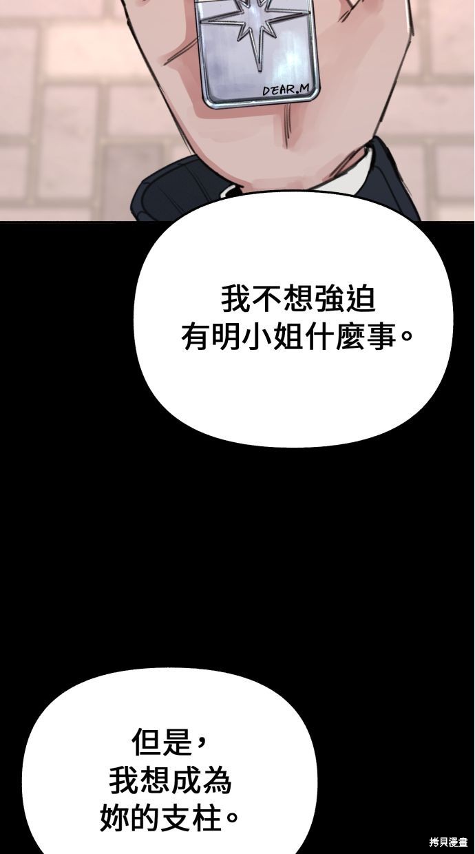 第23话39