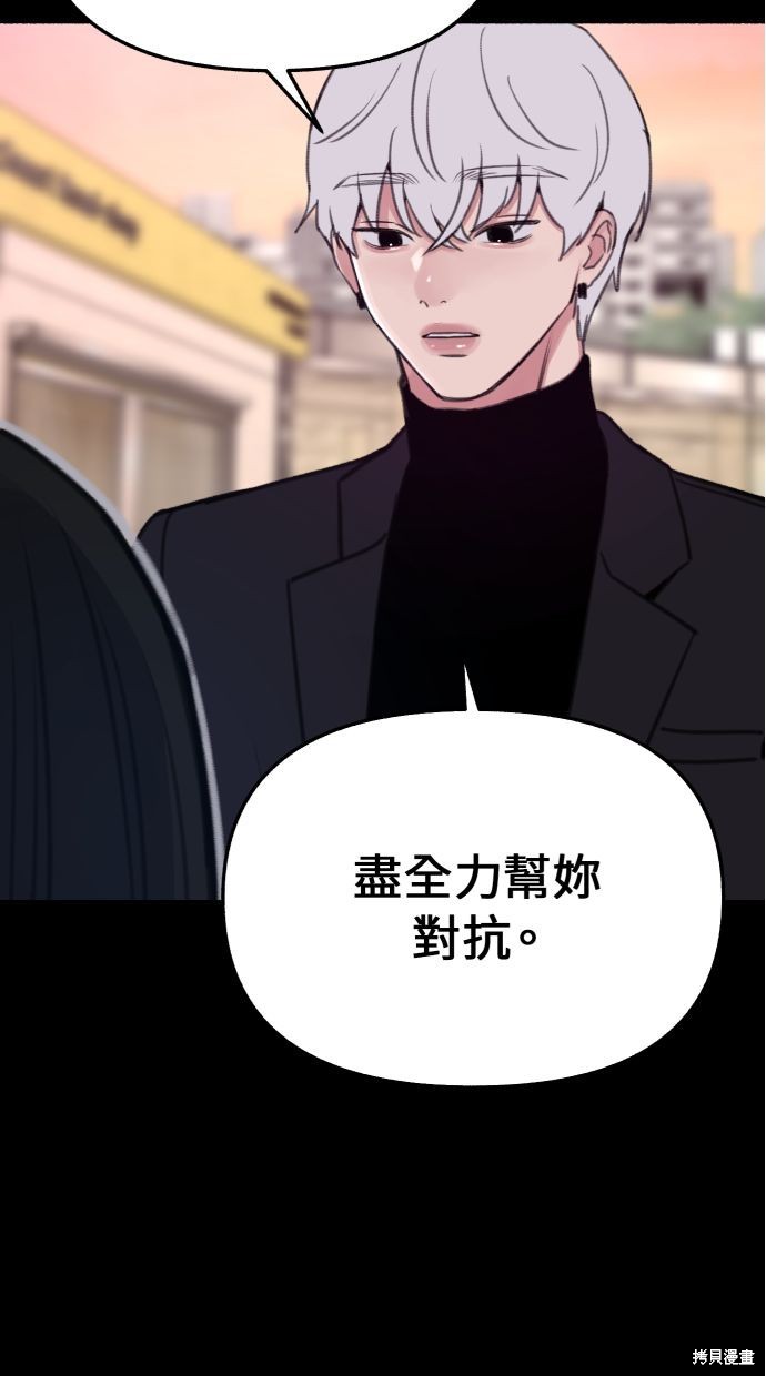 第23话40